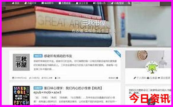 成都有什么好玩的地方